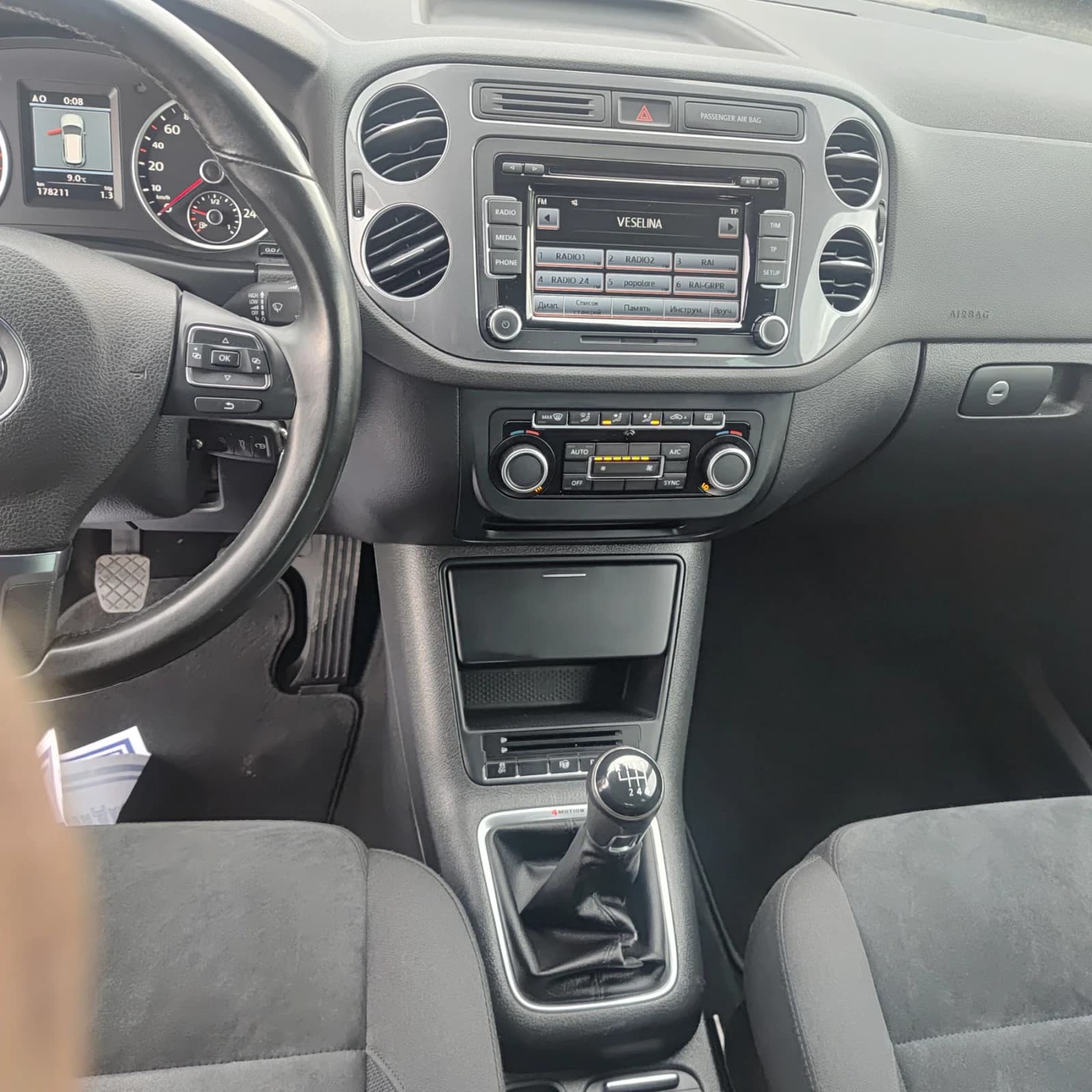 VW Tiguan Tiguan - Image 8